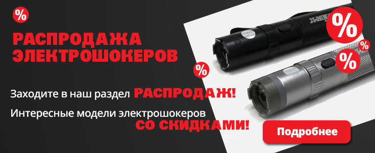 Акции